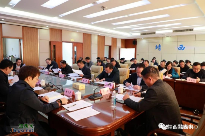 中共靖西市人民政府党组（扩大）会议召开 - 靖西网