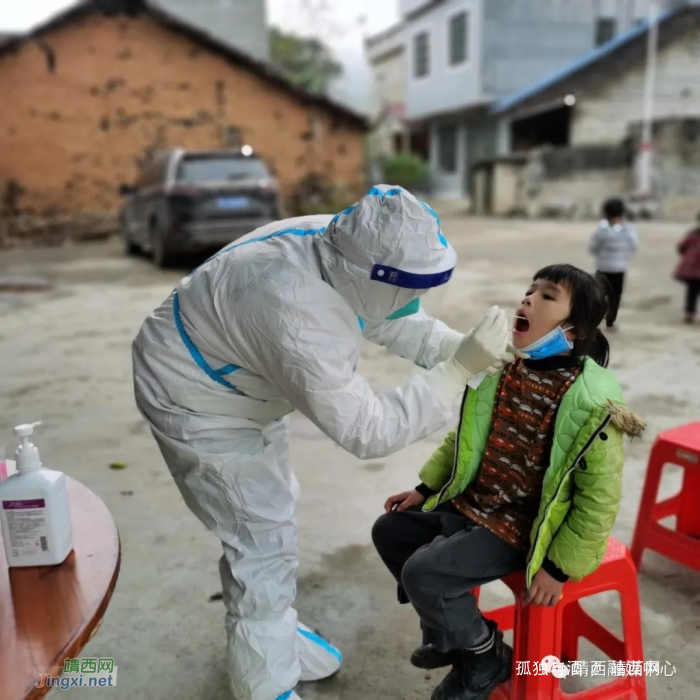 靖西市边境乡镇启动新一轮全员核酸检测 - 靖西网