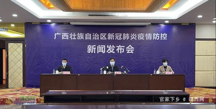 百色疫情社区传播链基本阻断，社会面基本实现清零！ - 靖西网