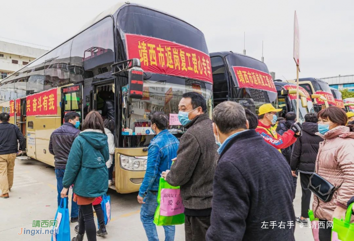 靖西市开展农民工返岗免费乘车活动 - 靖西网