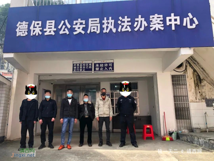 德保公安查处2起赌博案件抓获18人，捣毁2个赌博窝点 - 靖西网