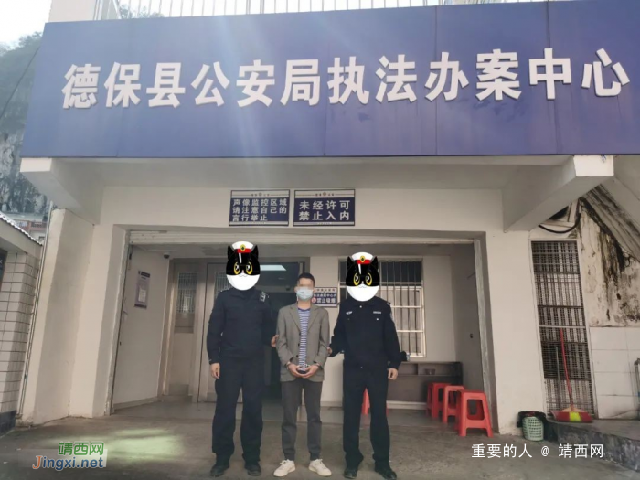 德保警方破获多起案件 抓获嫌疑人4人 - 靖西网