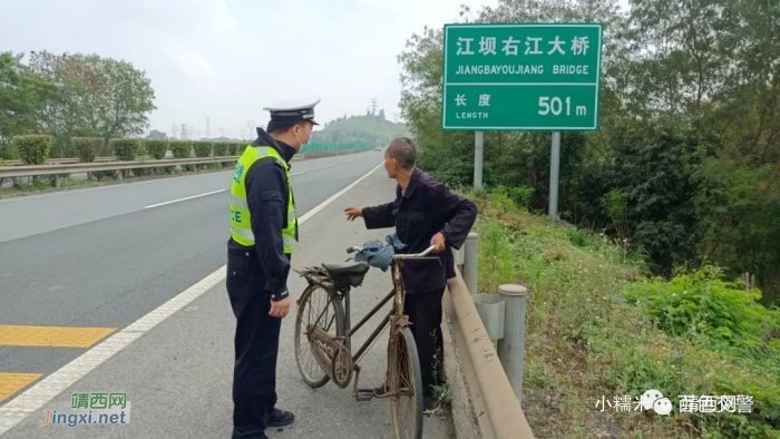 救民于危难，我们一直在路上 - 我为群众办实事 - 靖西网