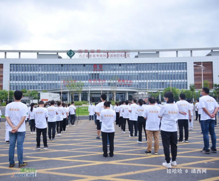 “清零”!百色市临时应急医院最后一批新冠肺炎患者出院! - 靖西网 “清零”!百色市临时应急医院最后一批新冠肺炎患者出院! - 靖西网