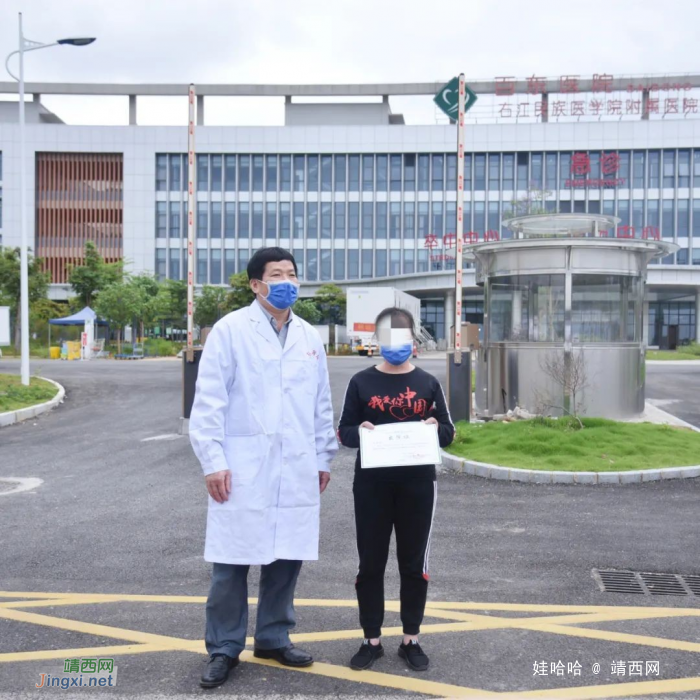 “清零”!百色市临时应急医院最后一批新冠肺炎患者出院! - 靖西网 “清零”!百色市临时应急医院最后一批新冠肺炎患者出院! - 靖西网