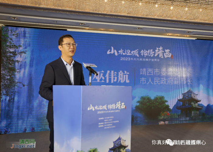 靖西市旅游推介会在深圳龙岗区成功举办 - 靖西网