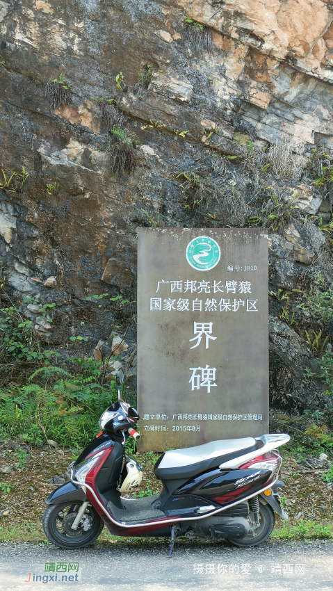 传几张手机照片试一试:记录那次游记:目标水文站 - 靖西网 传几张手机照片试一试:记录那次游记:目标水文站 - 靖西网