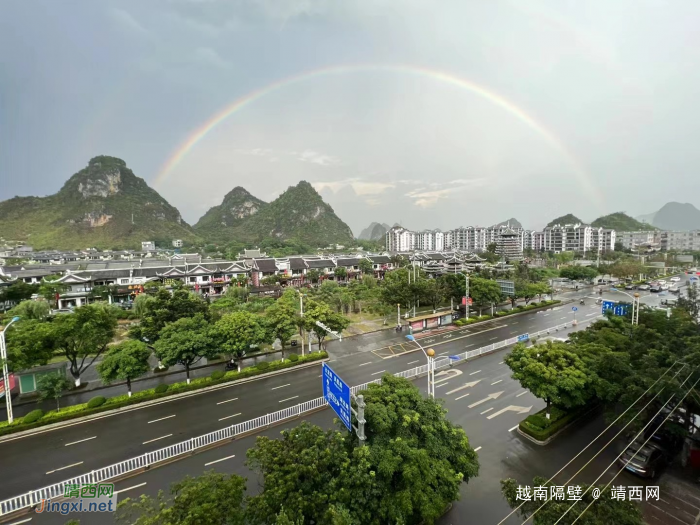 带你看看美丽的靖西彩虹桥-2023年6月3日 - 靖西网