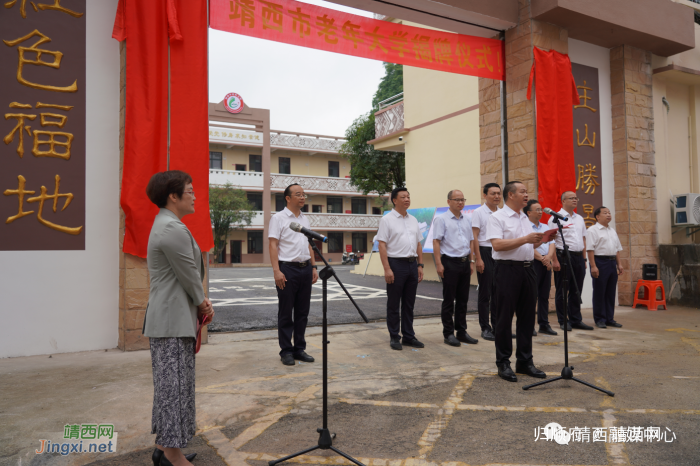 靖西市举行老年大学（老干部活动中心）揭牌仪式 - 靖西网