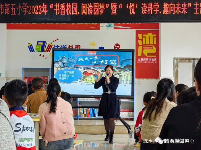 靖西市妇女联合会、靖西市教育局联合开展亲子阅读活动 - 靖西网 靖西市妇女联合会、靖西市教育局联合开展亲子阅读活动 - 靖西网
