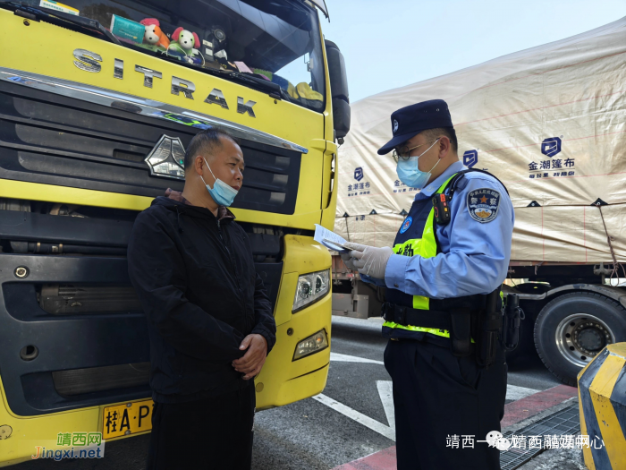 靖西龙邦边检“专业高效促通关，为企解忧暖人心” - 靖西网