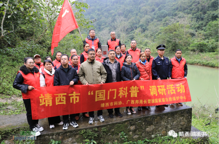 靖西市举行“国门科普边疆行 铸牢中华民族共同体意识”活动 - 靖西网