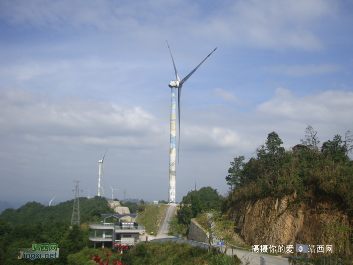 我们一起去牛头岭看风车吧 - 靖西网 - 第7页