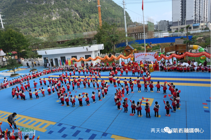 扬亚运文化，享运动乐趣——靖西市第五幼儿园冬季运动会开幕 - 靖西网