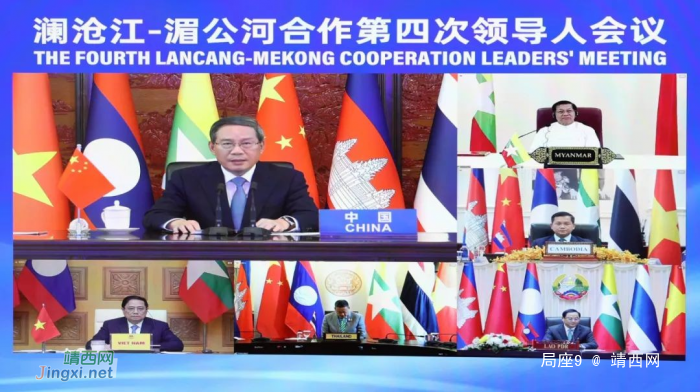 国务院总理李强出席澜沧江－湄公河合作第四次领导人会议 - 靖西网