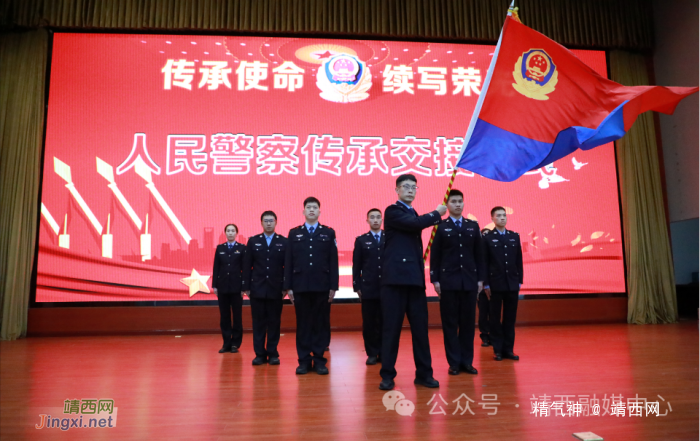 靖西市举行庆祝第四个中国人民警察节活动 - 靖西网