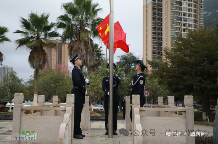 靖西市举行庆祝第四个中国人民警察节活动 - 靖西网