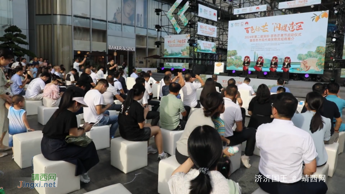 百色芒果香飘湾区！第二届“深圳百色芒果节”开幕 - 靖西网