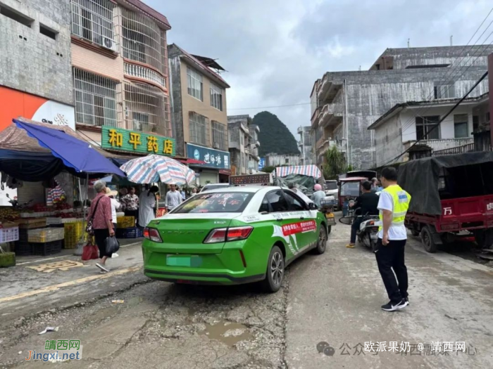 武平镇：文明交通劝导 守护街天平安 - 靖西网