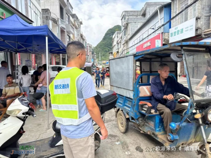 武平镇：文明交通劝导 守护街天平安 - 靖西网