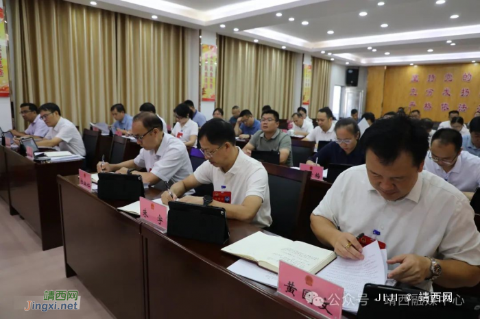 靖西市第三届人大常委会召开第二十七次会议 - 靖西网