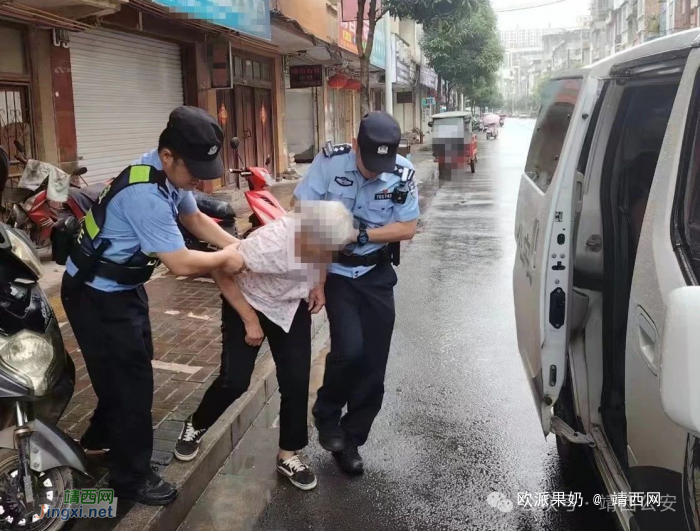 八旬老人迷路 民警热心伸援手 - 靖西网