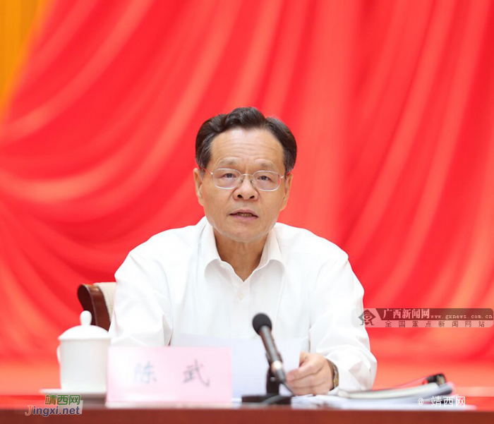中国共产党广西壮族自治区第十一届委员会第八次全体（扩大）会议公报 - 靖西网