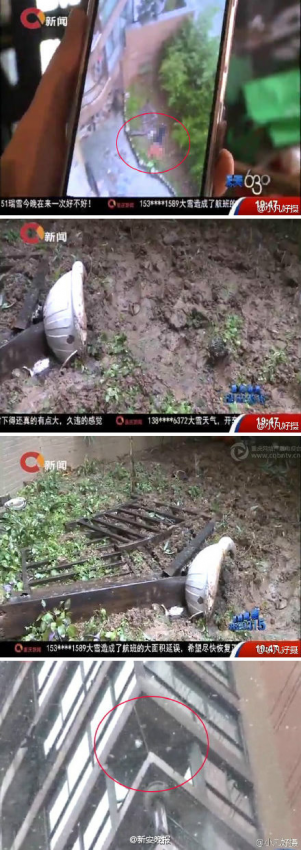 重庆女子自家阳台赏雪 不慎从24楼坠落身亡 - 靖西网
