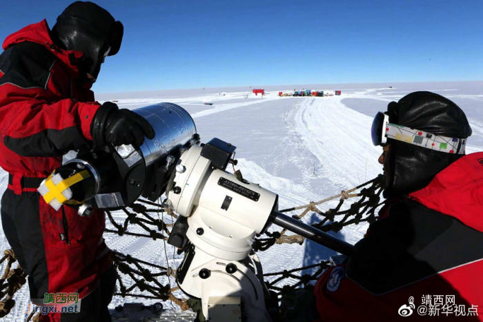 天文观测条件哪家强？最新研究证实南极昆仑站台址条件优越 - 靖西网