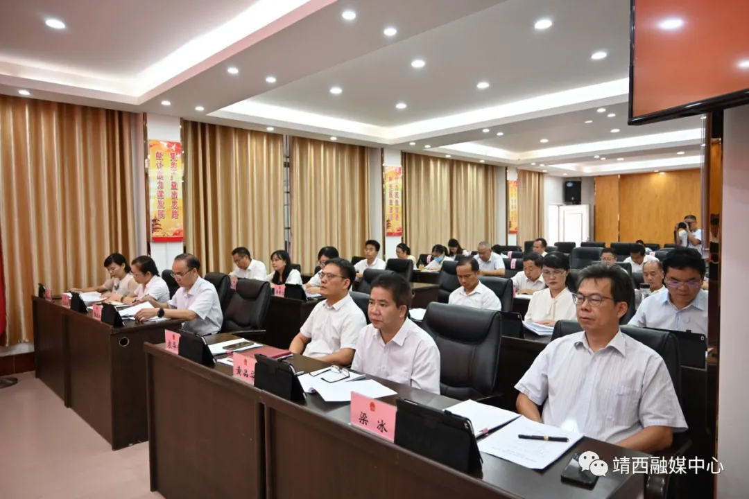 靖西市召开第二届人大常委会第三十九次会议 - 靖西网