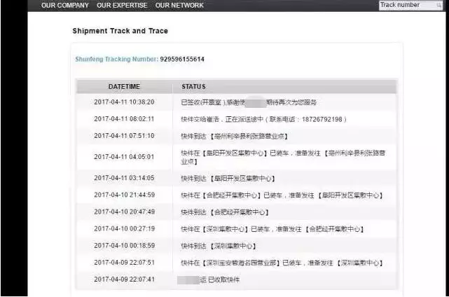 央视爆料；全是假货，没有一件真品? - 靖西网