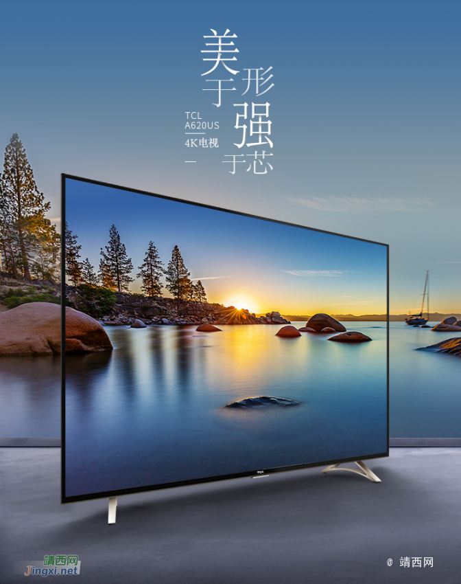 (已经卖出）1500元卖一台TCL 智能49寸液晶电视机 - 靖西网