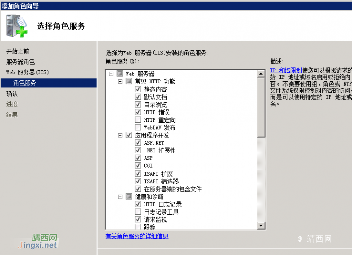 搭建文档转换服务器 - 靖西网