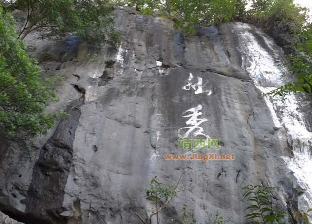 靖西县独秀山(主山公园) - 靖西市·靖西网