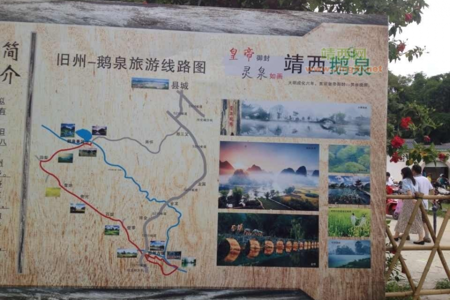 靖西七夕绣球旅游节 独家探访靖西旧州锈球古镇 - 靖西市·靖西网