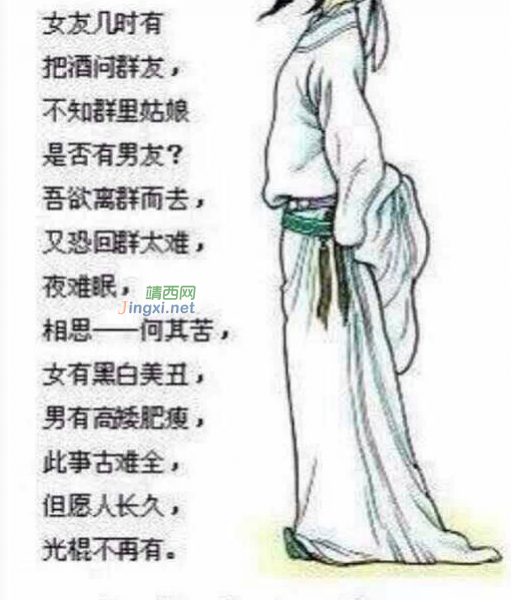 光棍节，屌丝们的福利来了 - 靖西市·靖西网