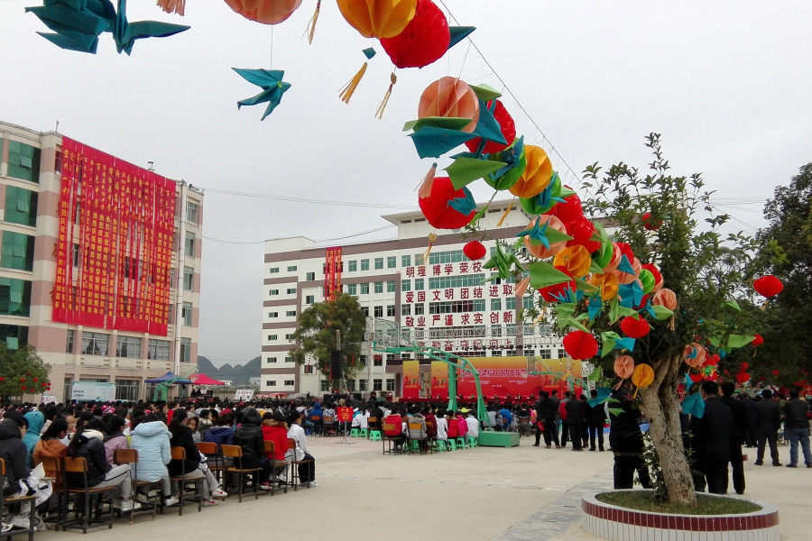 靖西中学百年校庆庆典现场 - 靖西市·靖西网