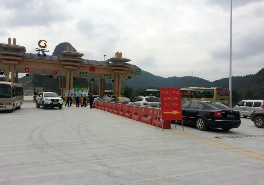 12月16日百靖、靖那高速10:28通车现场 - 靖西市·靖西网