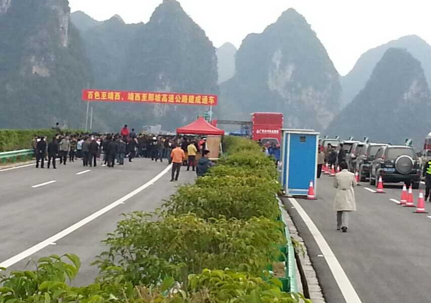 12月16日百靖、靖那高速10:28通车现场 - 靖西市·靖西网