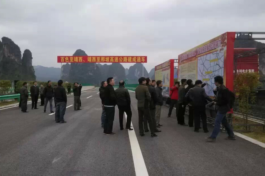 12月16日百靖、靖那高速10:28通车现场 - 靖西市·靖西网