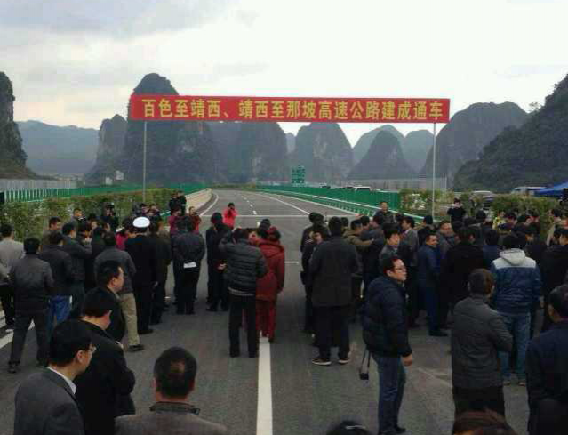 12月16日百靖、靖那高速10:28通车现场 - 靖西市·靖西网