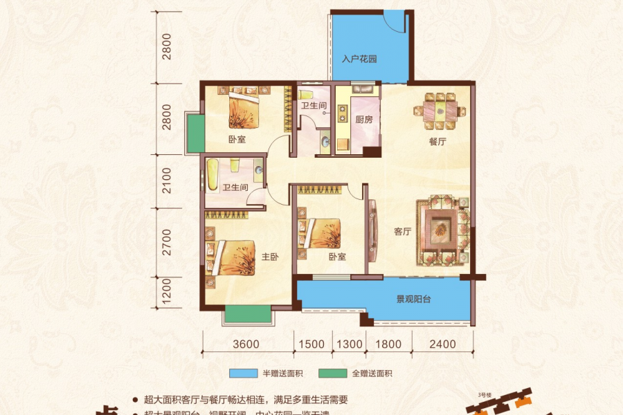 精致简单二房，舒适大气三房 - 靖西市·靖西网