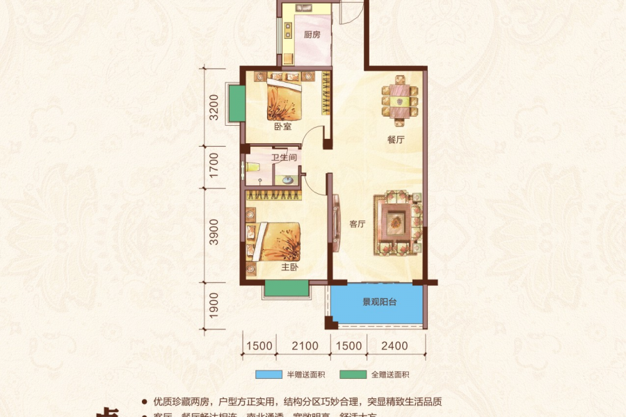 精致简单二房，舒适大气三房 - 靖西市·靖西网