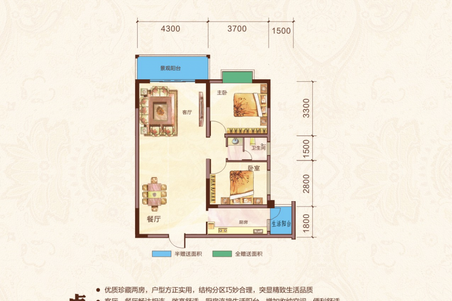 精致简单二房，舒适大气三房 - 靖西市·靖西网