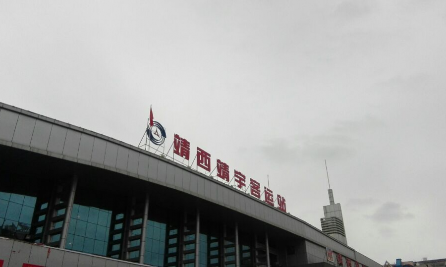 再见！靖西，今晚又要离开了 - 靖西市·靖西网