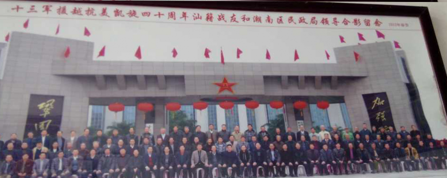 十三军援越抗美的英雄们 - 靖西市·靖西网