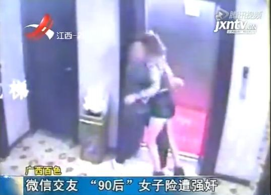 百色90后女孩约会后，被强行抱进酒店 - 靖西市·靖西网