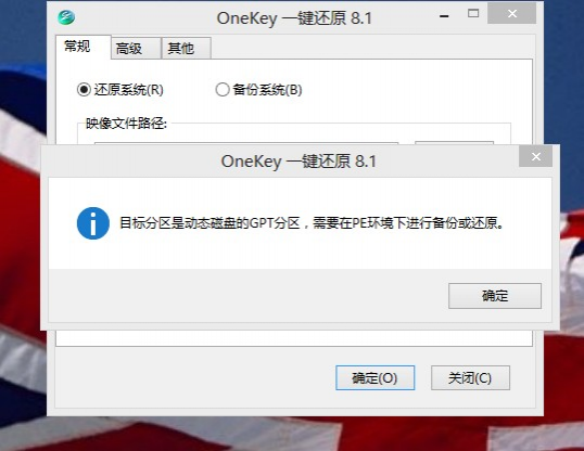 win8.1系统无法U盘启动解决方法 - 靖西市·靖西网