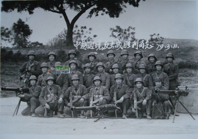 越南自卫战老照片。老兵回忆录——对越自卫战争 - 靖西市·靖西网