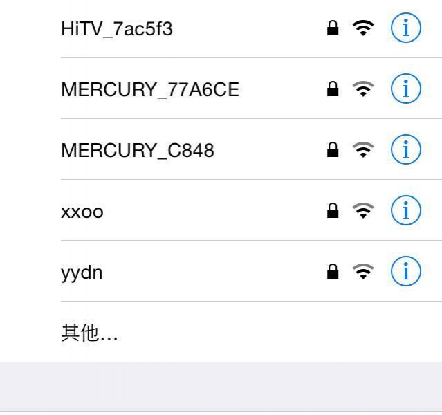 这样的wifi你说连还是不连？ - 靖西市·靖西网